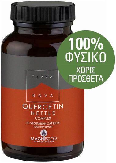 TerraNova Quercetin Nettle Complex 50 Φυτικές Κάψουλες