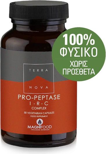 TerraNova Pro Peptase IRC 50 κάψουλες