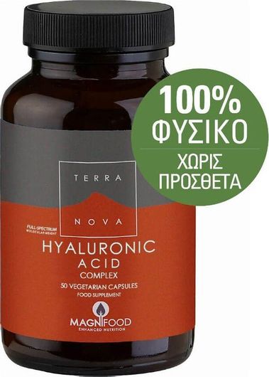 TerraNova Hyaluronic Acid Complex Συμπλήρωμα για την Υγεία Αρθρώσεων & Οστών 50 Φυτικές Κάψουλες