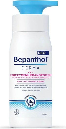 Bepanthol Derma Ενισχυμένη Ενυδατικό Γαλάκτωμα Ανάπλασης για Πολύ Ξηρές & Ευαίσθητες Επιδερμίδες 400ml