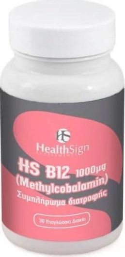 Health Sign HS B12 Βιταμίνη για την Υγεία του Νευρικού Συστήματος 1000mcg Raspberry 30 Υπογλώσσια Δισκία