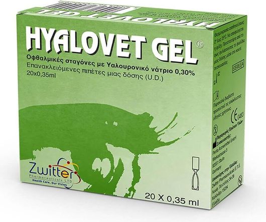 Zwitter Hyalovet Gel Οφθαλμικές Σταγόνες με Υαλουρονικό Οξύ 20x0.35ml