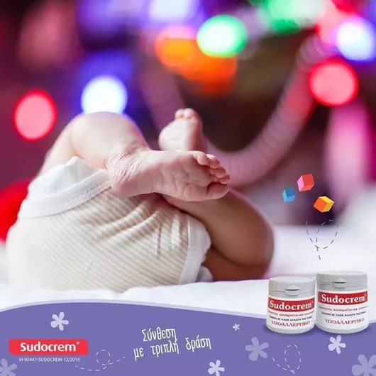 Καταπραϋντική Κρέμα  Sudocrem 2x250gr