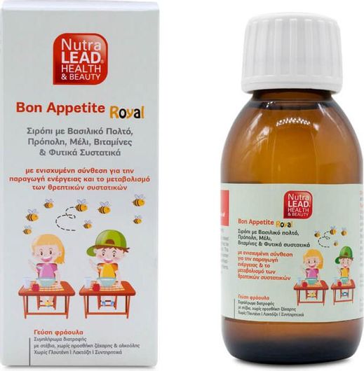Pharmalead Propolis Plus Bon Appetite Βιταμίνη για Ενέργεια Φράουλα 100ml