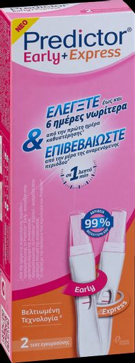Predictor Early Plus Τεστ Εγκυμοσύνης 2τμχ
