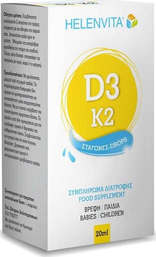 Helenvita D3-K2 Drops Βιταμίνη για Ανοσοποιητικό 200iu 20ml