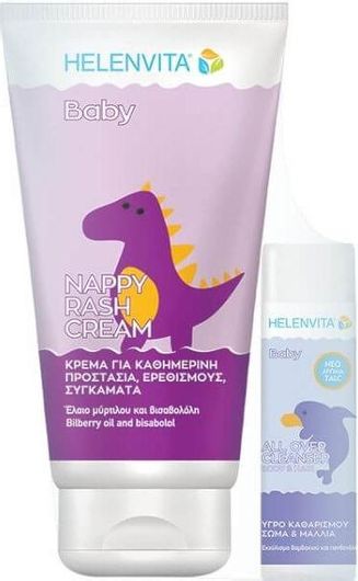 Helenvita Baby Nappy Rash Υγρή Πούδρα & Baby All Over Cleanser 200ml