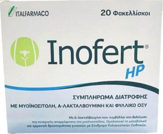 Italfarmaco Inofert HP 20 φακελίσκοι