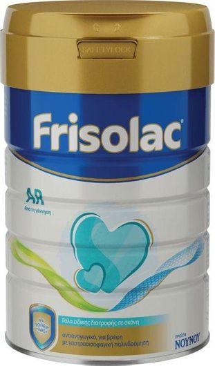 Γάλα σε Σκόνη ΝΟΥΝΟΥ Frisolac AR Αντιαναγωγικό 400gr για 0+ Μηνών