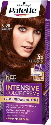 Palette Intensive Color Creme Βαφή Μαλλιών 6.68 Εντυπωσιακό Σοκολατί 50ml