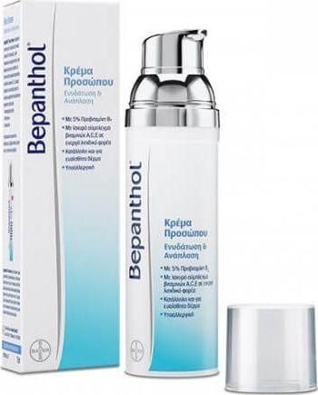 Κρέμα Προσώπου Bepanthol 24ωρη Λεπτόρρευστη για Ενυδάτωση & Ανάπλαση με Βιταμίνη C & Πανθενόλη 75ml
