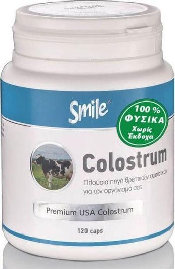 AM Health Smile Colostrum Συμπλήρωμα για την Ενίσχυση του Ανοσοποιητικού 120 κάψουλες