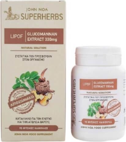 Amhes Nutraceuticals Glukomana Lipof 330mg 90 Κάψουλες