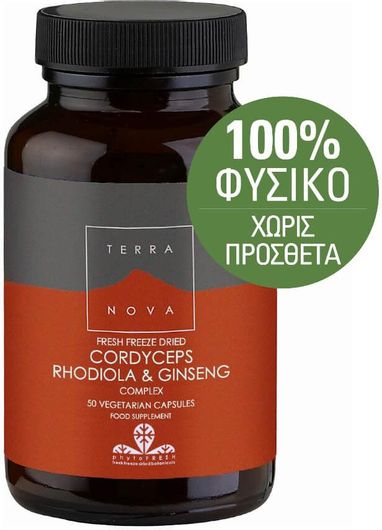 TerraNova Cordyceps Rhodiola & Ginseng 50 Κάψουλες
