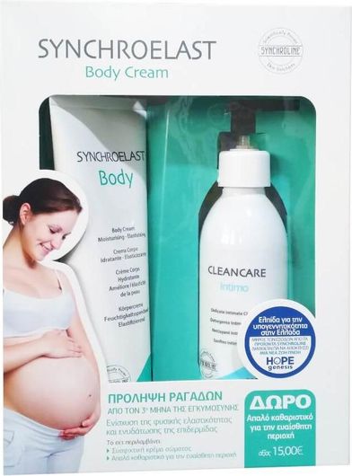 Synchroline Synchroelast Set