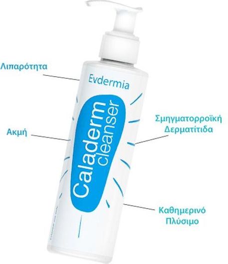 Lotion Τόνωσης Προσώπου Evdermia Caladerm 200ml