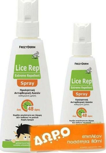 Λοσιόν Frezyderm για Πρόληψη Ενάντια στις Ψείρες Lice Rep Extreme Repellent Spray 230ml