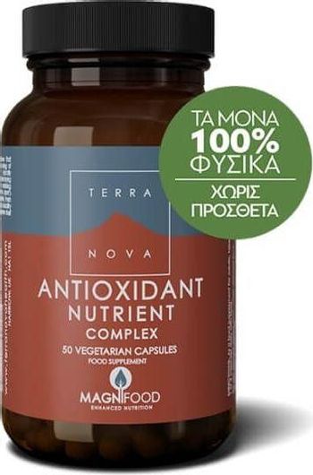 TerraNova Antioxidant Nutrient Complex 100 Φυτικές Κάψουλες