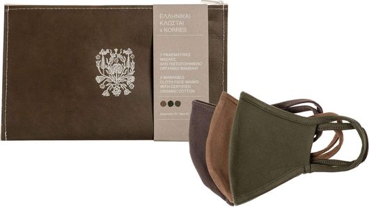 Μάσκες Προσώπου Korres x Ελληνικαί Κλωσταί Υφασμάτινες Πολλαπλών Χρήσεων Size 01 3 τμχ Γκρι/Ταμπά/Λαδί