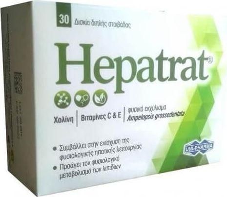 Uni-Pharma Hepatrat Ειδικό Συμπλήρωμα Διατροφής 30 Κάψουλες