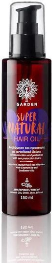 Λάδι Μαλλιών Garden Super Natural 150ml