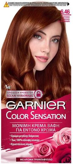 Βαφή Μαλλιών Garnier Color Sensation 6.46 Έντονο Κόκκινο Κεχριμπάρι 40ml