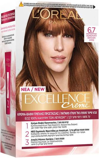 Βαφή Μαλλιών L'Oreal Excellence Creme 6.7 48ml Σοκολατί