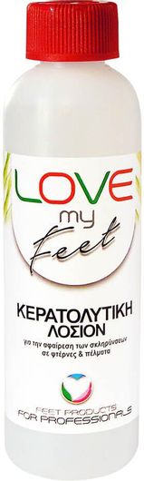 Κερατολυτική Λοσιόν Love My Nails 250Ml