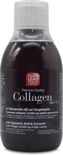 Vitorgan Premium Quality Collagen Type I & II 300ml