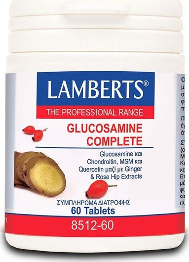 Lamberts Glucosamine Complete Συμπλήρωμα για την Υγεία των Αρθρώσεων & Οστών 60 Ταμπλέτες