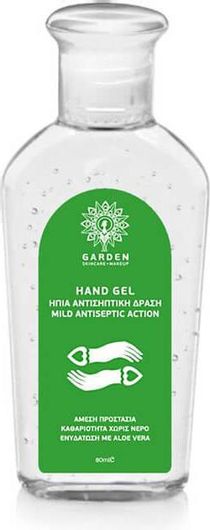 Αντισηπτικό Χεριών Garden Hand Gel Ήπιο 80ml
