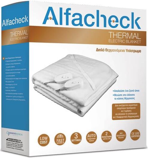 Διπλό Ηλεκτρικό Υπόστρωμα Karabinis Medical Alfacheck 140x160cm
