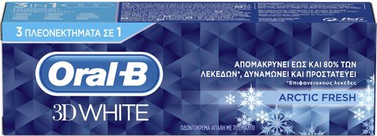 Oral-B 3D White Arctic Fresh Οδοντόκρεμα για Λεύκανση 75ml