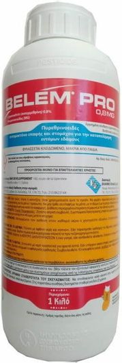 Εντομοκτόνο Εδάφους Ελανκο Belem Pro 750G Κοκκώδες