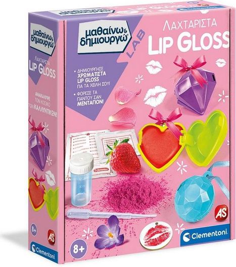 Εκπαιδευτικό Παιχνίδι Clementoni Μαθαίνω & Δημιουργώ Λαχταριστά Lip Gloss για 8+ Ετών