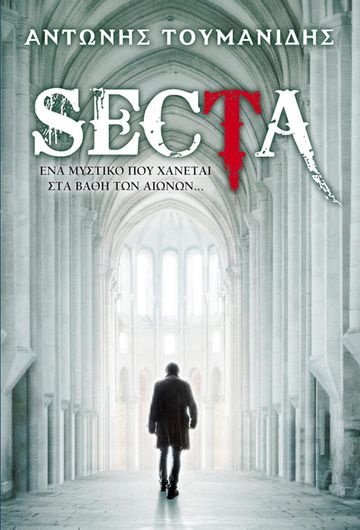 Secta