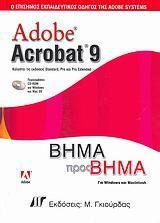 Adobe Acrobat 9