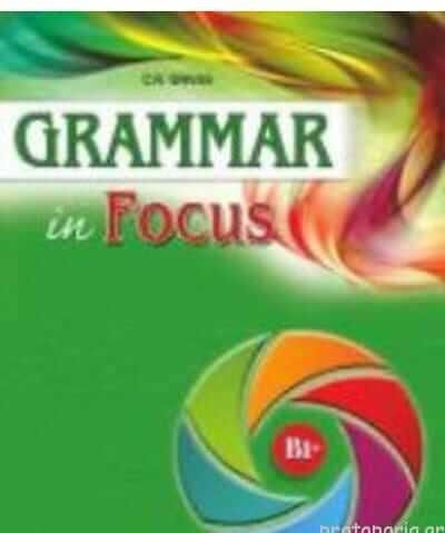 Grammar In Focus B1 & Student's Book