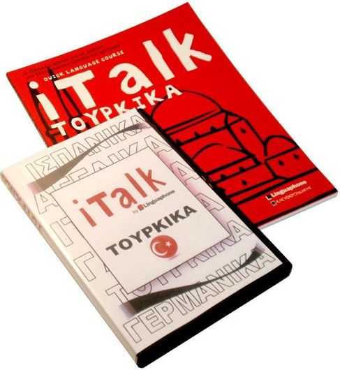 I Talk: Εκμάθηση Τουρκικών & 4 Cd