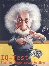 IQ - Test