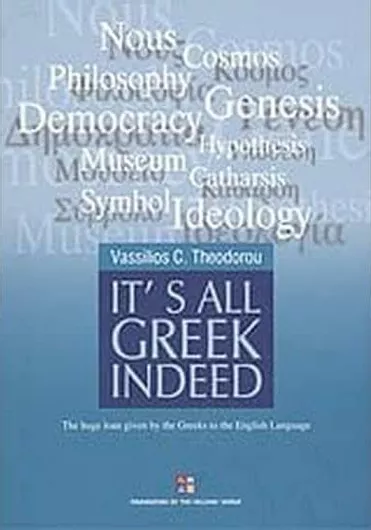 It's All Greek Indeed