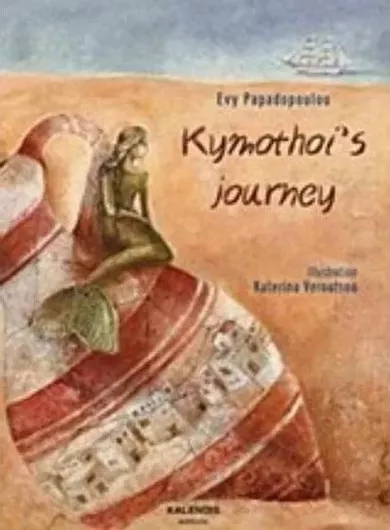 Kymothoi’s Journey