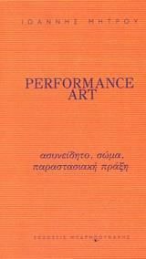 Performance Art