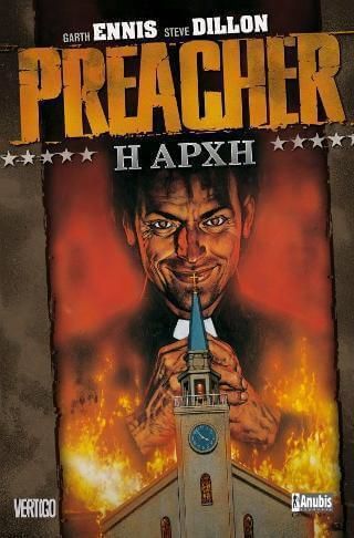Preacher - Η αρχή