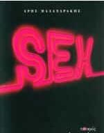 Sex
