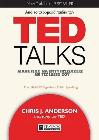 Ted Talks