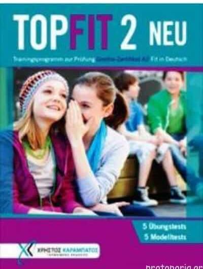 Topfit 2 Neu Kursbuch 2017