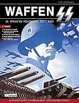 Waffen SS
