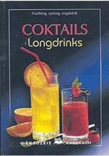 Coctails, longdrings