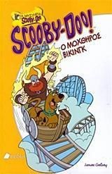 Τα μυστήρια του Scooby-Doo: Ο Μοχθηρός Βίκινγκ